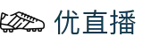优直播官方入口 - 中文通道入口